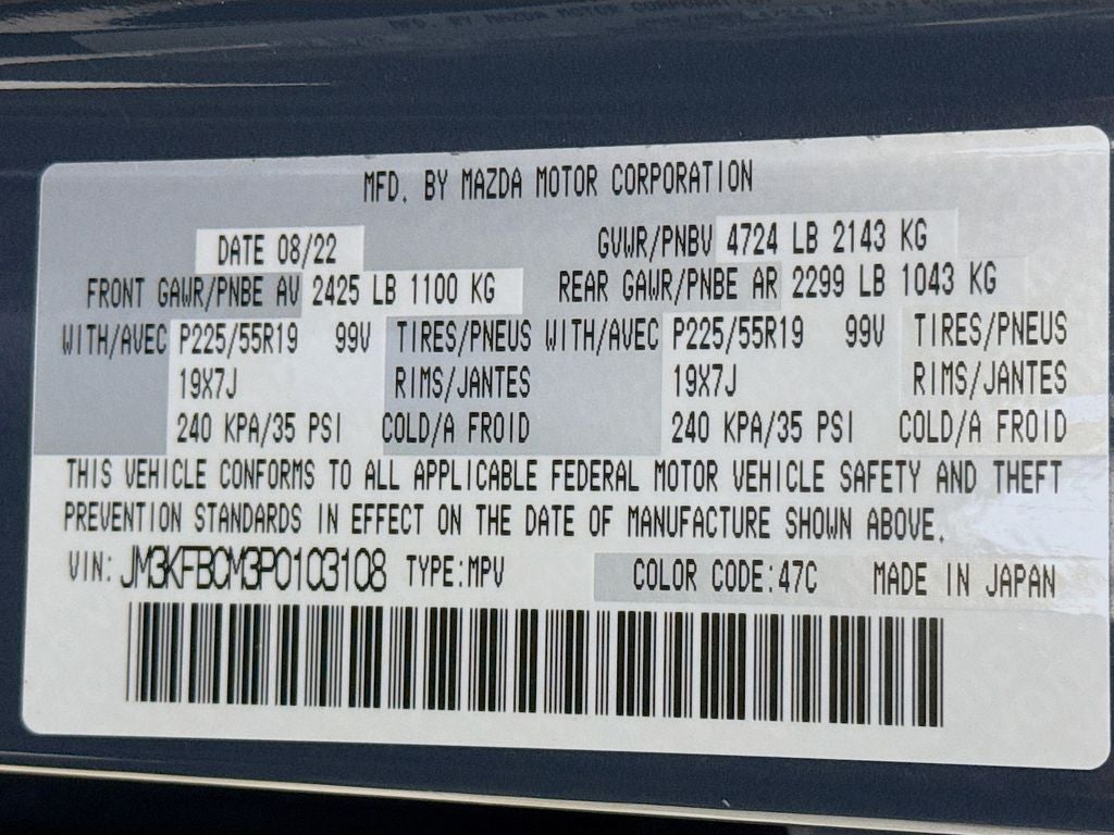 2023 Mazda Mazda CX-5 2.5 S Carbon Edition
