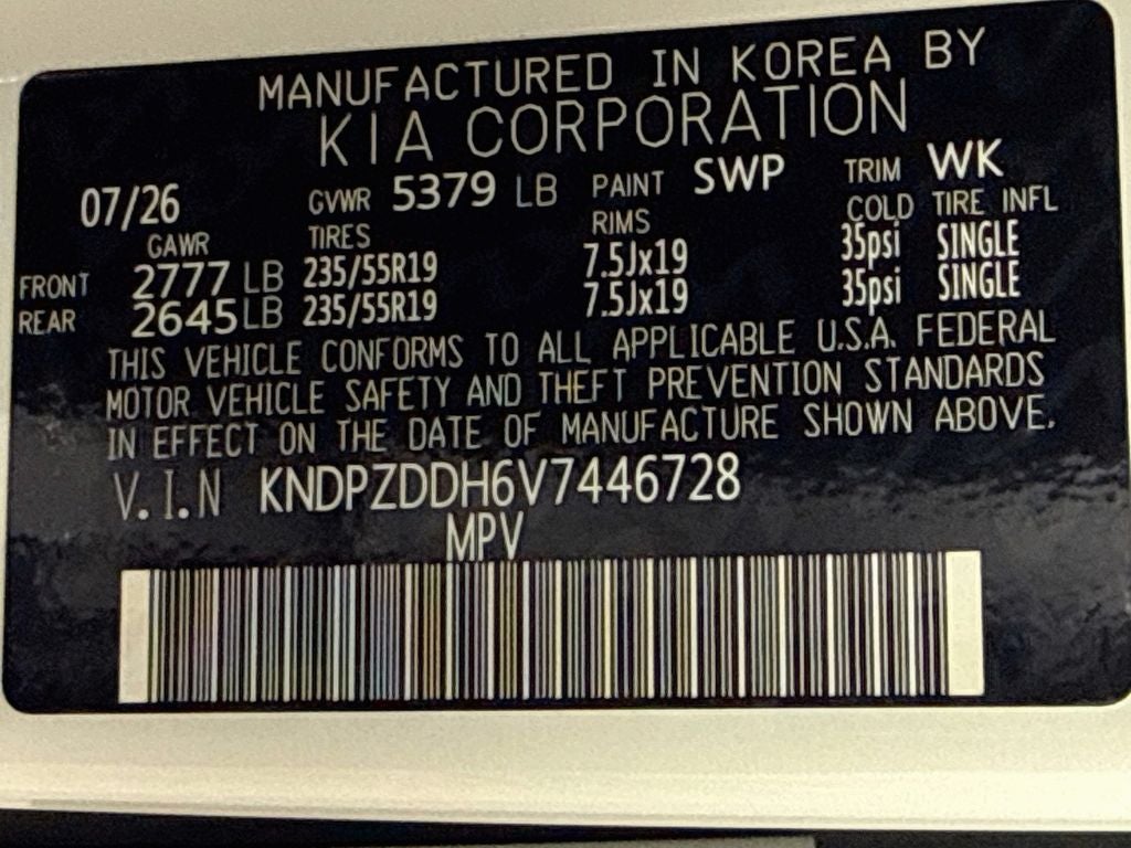 2027 Kia Sportage Plug-In Hybrid X-Line Prestige